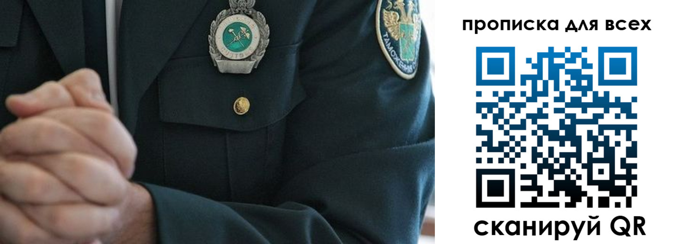прописка для военкомата в Чегеме