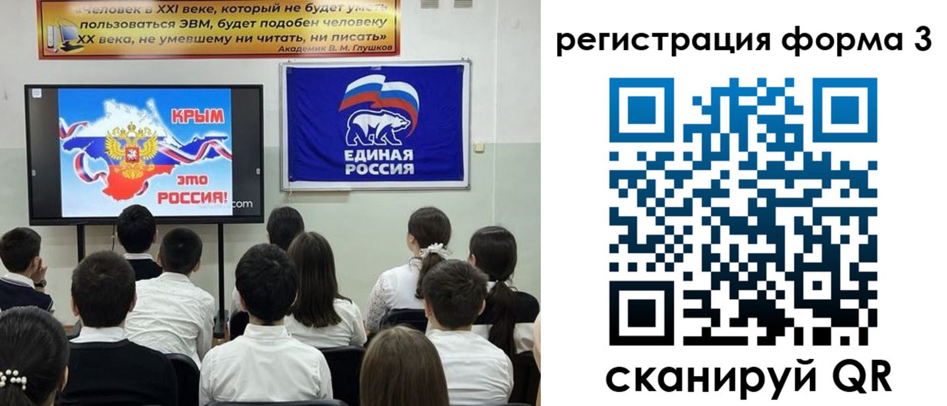 прописка иностранных граждан в Чегеме